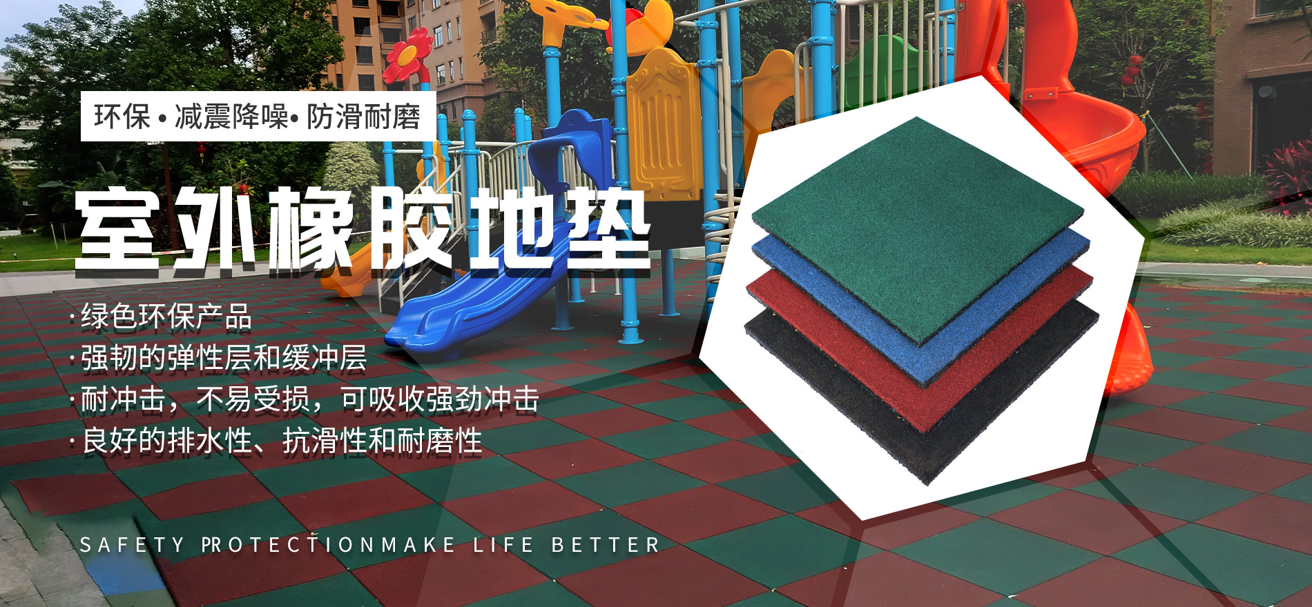 png电子平台
绿色科技