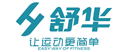 舒华
